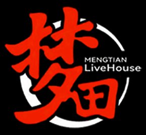 梦田